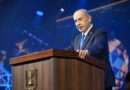 Tribunal israelí cancela audiencia en juicio por corrupción contra Netanyahu