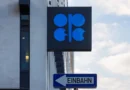 OPEP+ acuerda cuarto aumento en cuota de producción de petróleo tras cierre de Ormuz