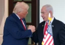 Netanyahu accedió a retrasar los ataques contra Irán después de que Trump instara a no tomar represalias